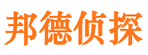 万源市私家侦探